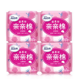 高潔絲親親棉絲薄240mm衛(wèi)生巾 經(jīng)典系列，舒適守護(hù)