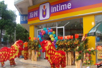 及時(shí)便利店 8.7萬起開店，掘金針紡織品及原料銷售新藍(lán)海