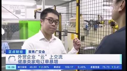格蘭仕借廣交會(huì)東風(fēng)抱得“豐收杯” 海外營(yíng)收同比勁增至18.4%，北美市場(chǎng)獨(dú)步騰飛挑戰(zhàn)40%