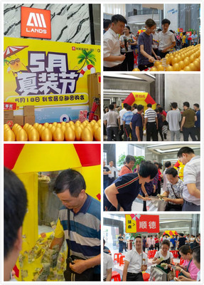 利家居“5月夏裝節(jié)”總部團(tuán)購(gòu)活動(dòng)圓滿落幕，微波豪禮掀起裝修熱潮